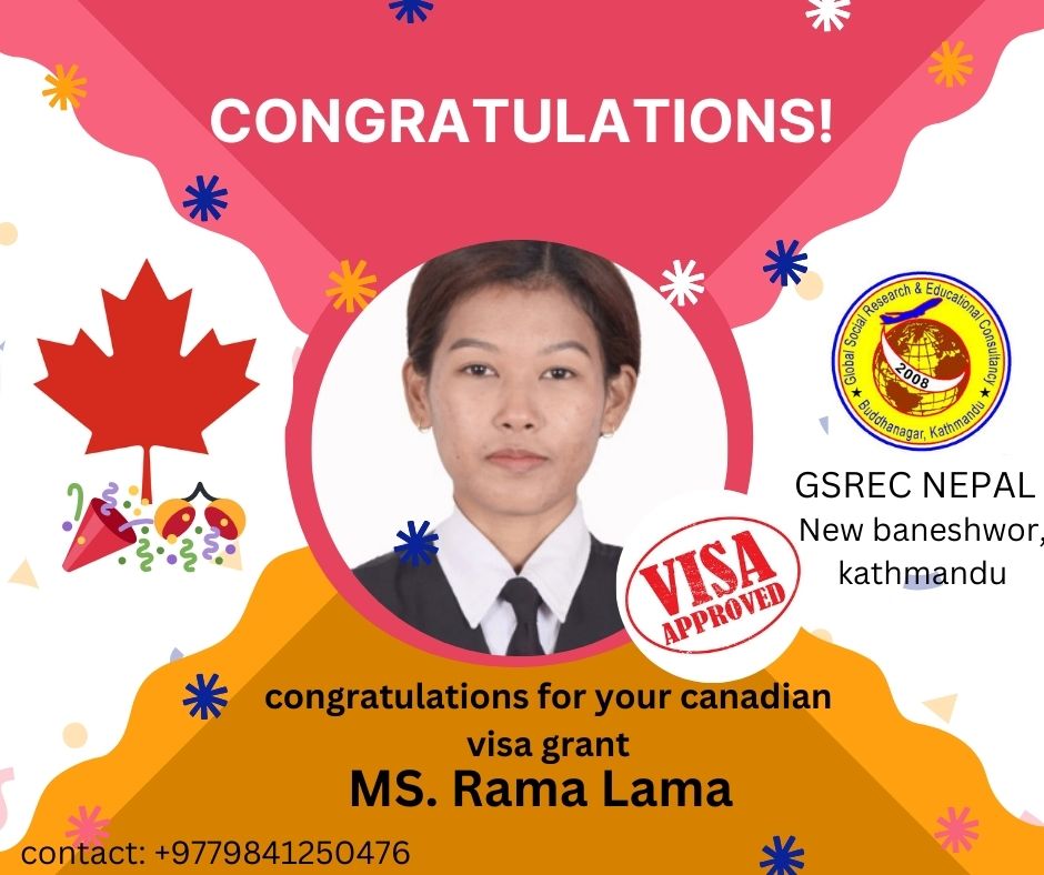 Rama Lama